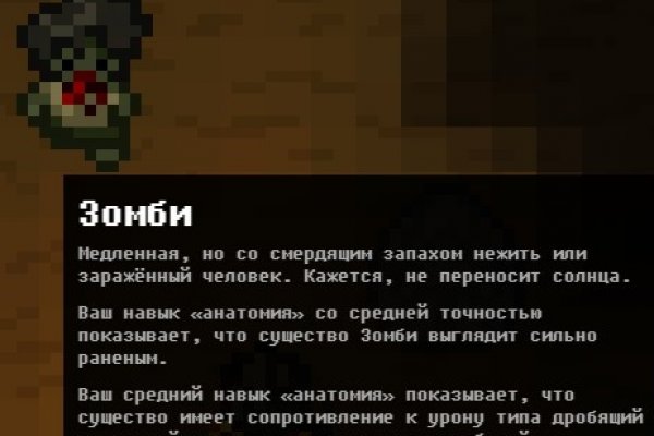 Кракен запрещен в россии